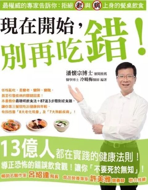 螢幕擷取畫面 2024-05-22 163132