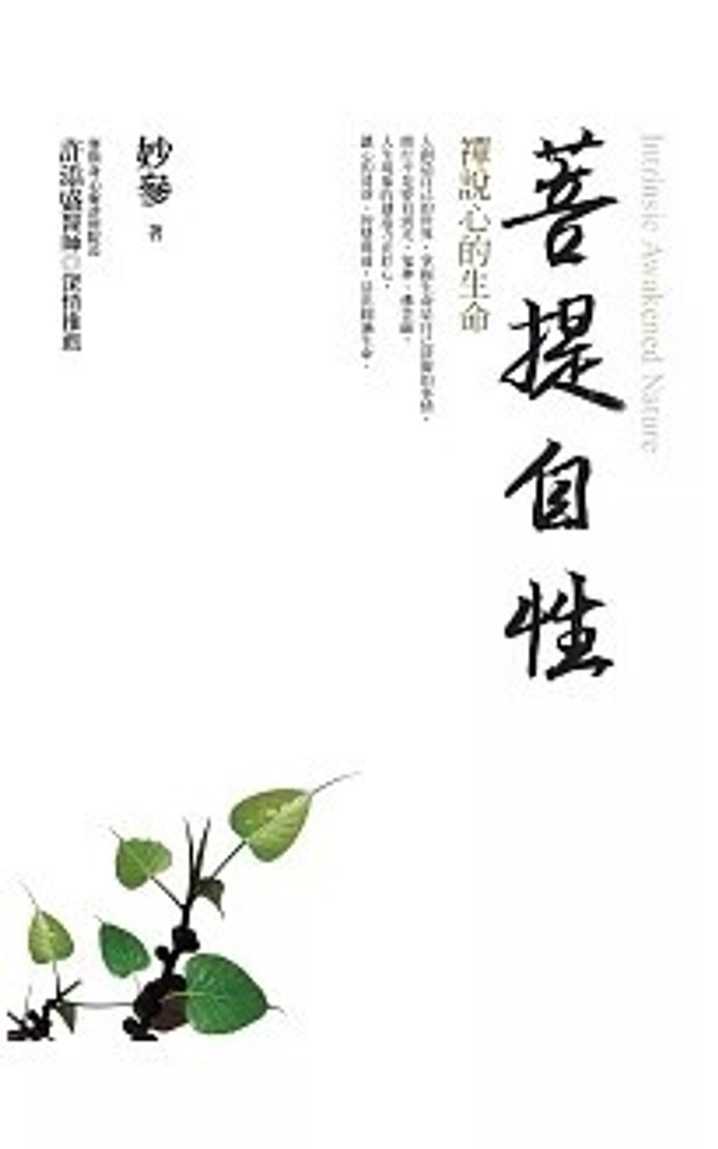 螢幕擷取畫面 2024-05-22 171627