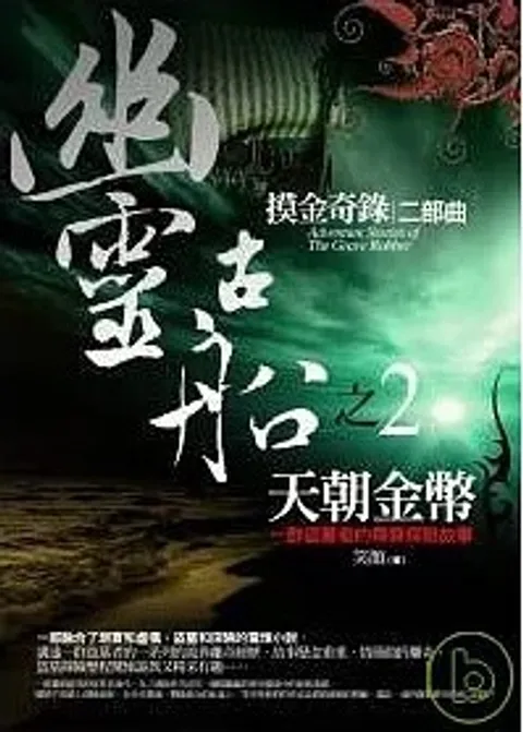 螢幕擷取畫面 2024-05-23 092514