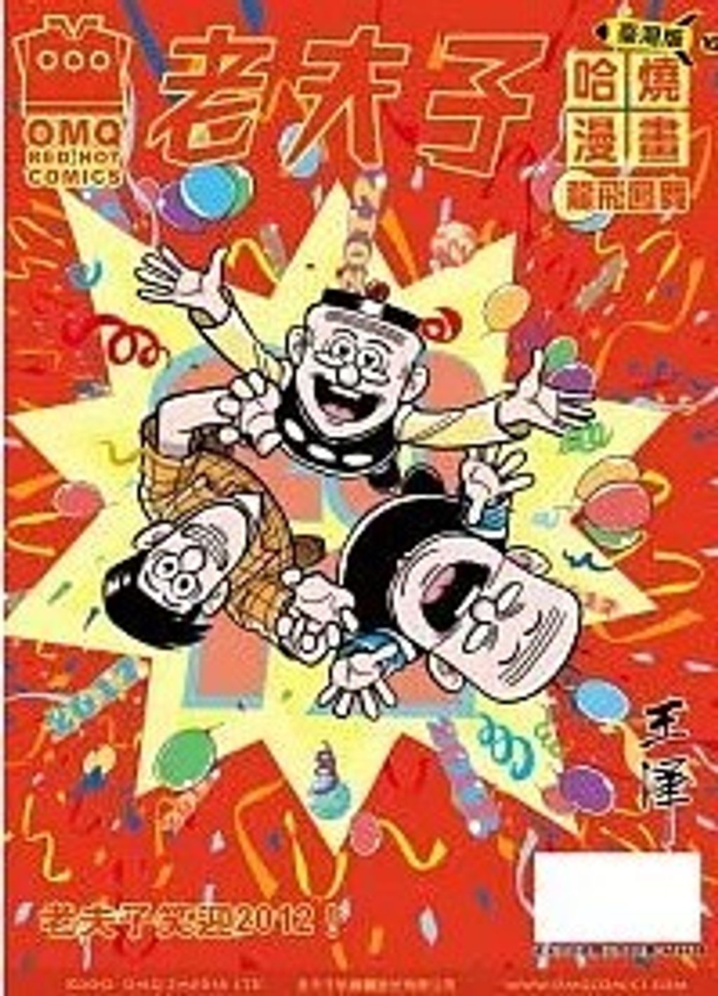 螢幕擷取畫面 2024-05-23 114115