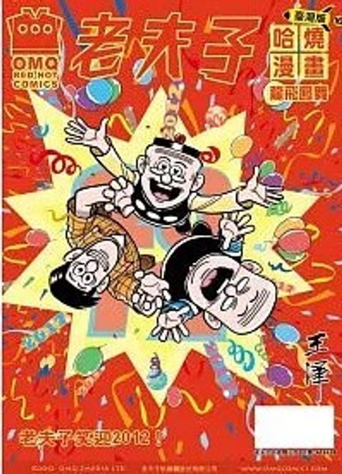 螢幕擷取畫面 2024-05-23 114115