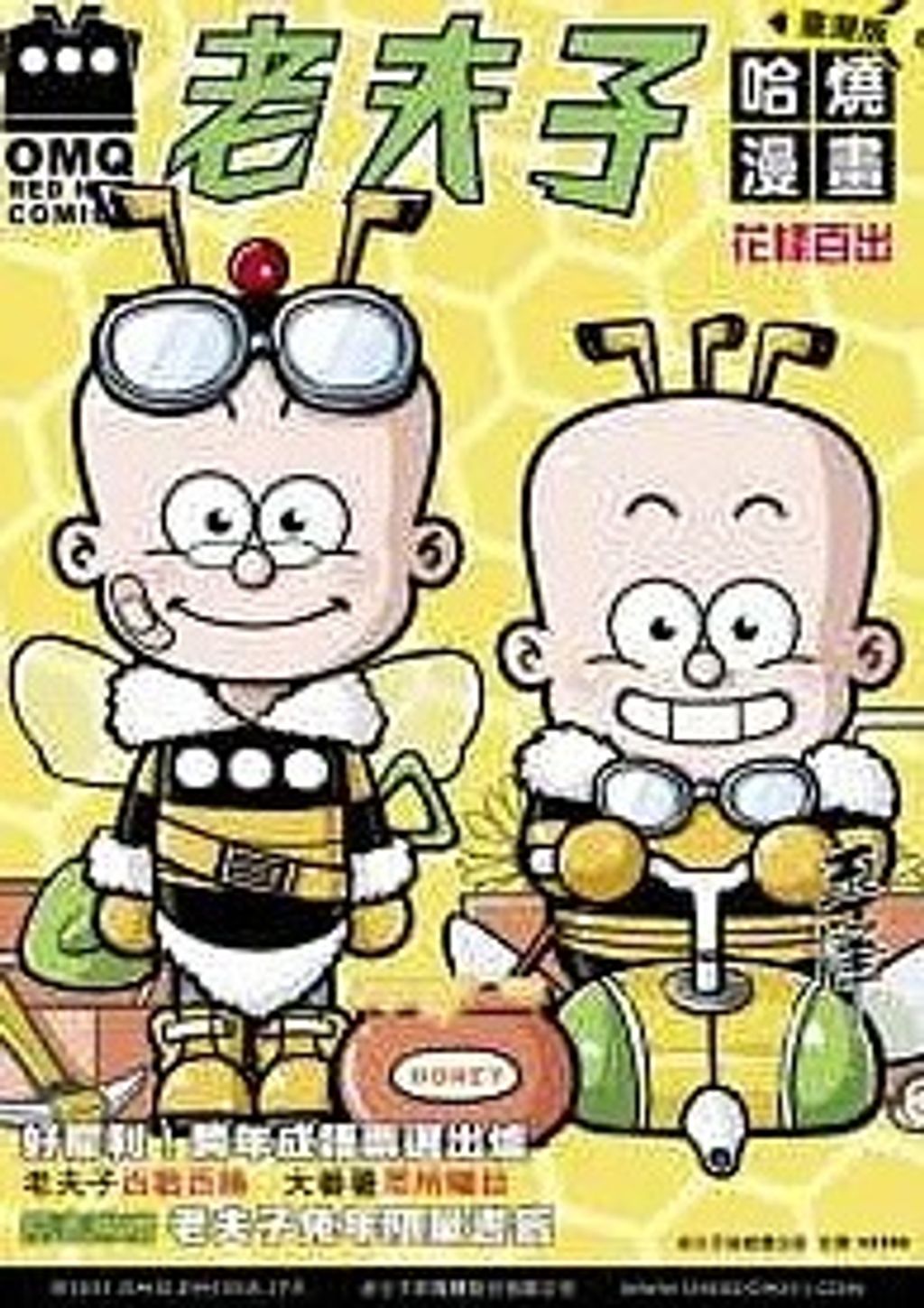 螢幕擷取畫面 2024-05-23 131212