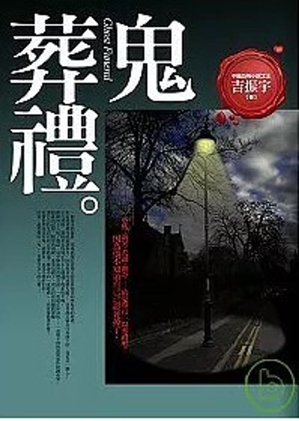 螢幕擷取畫面 2024-05-23 132023