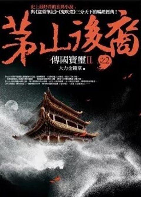 螢幕擷取畫面 2024-05-23 132309