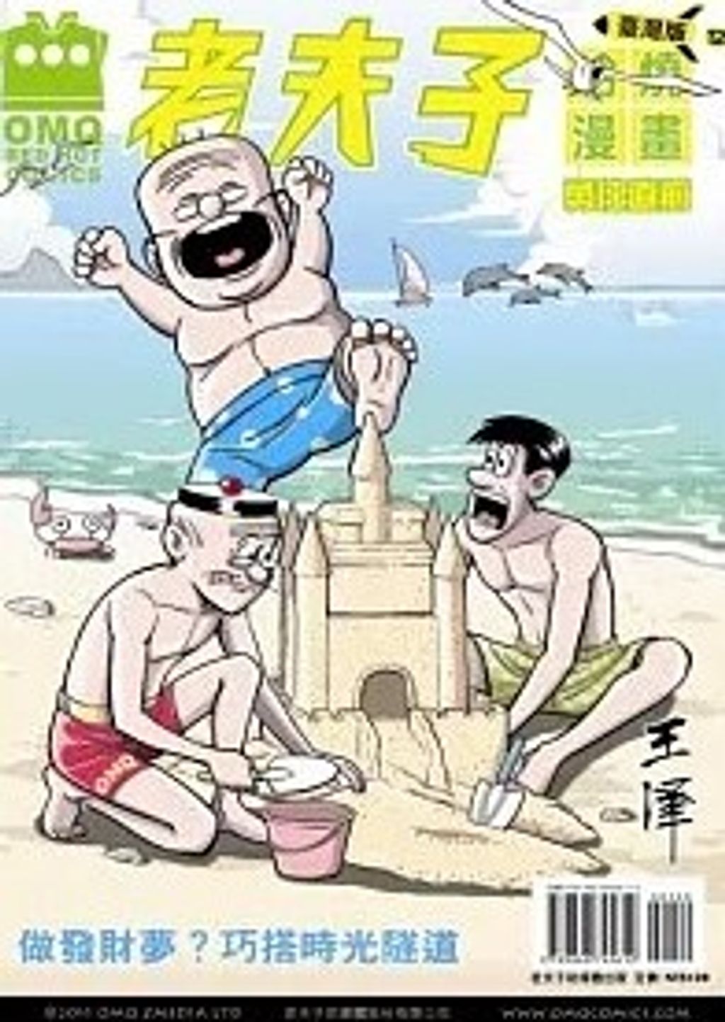 螢幕擷取畫面 2024-05-23 141657