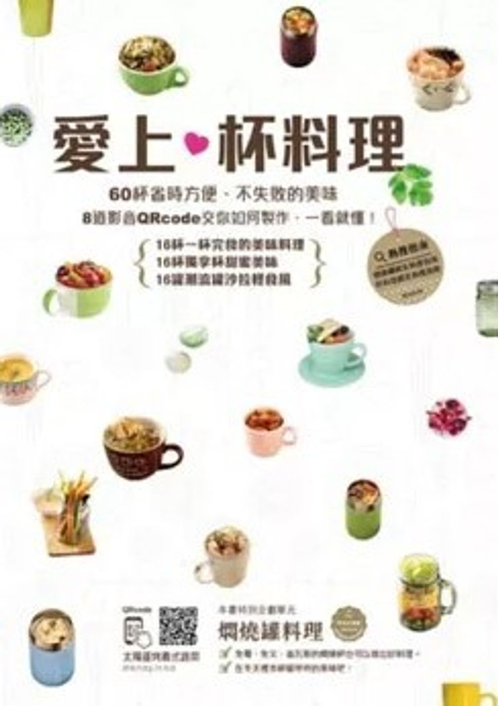 螢幕擷取畫面 2024-05-23 144914