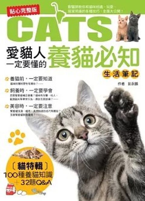 螢幕擷取畫面 2024-05-23 150135