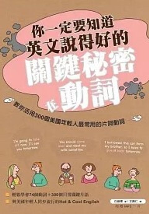 螢幕擷取畫面 2024-05-23 154227