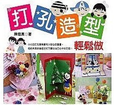 螢幕擷取畫面 2024-05-23 160104