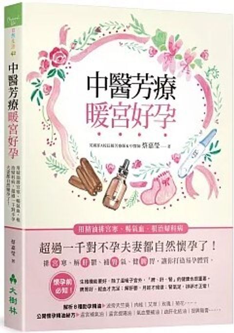 螢幕擷取畫面 2024-05-23 161137