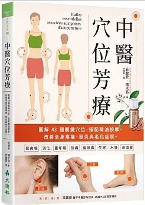 螢幕擷取畫面 2024-05-23 161735