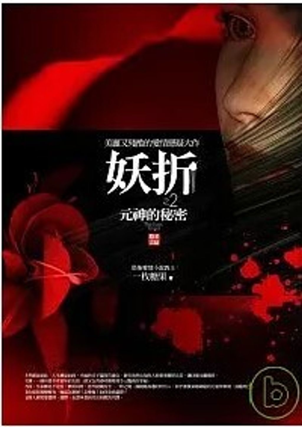 螢幕擷取畫面 2024-05-23 162028