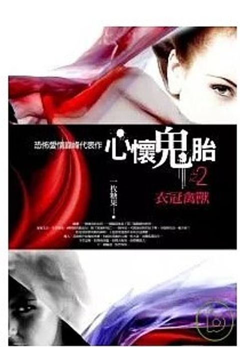 螢幕擷取畫面 2024-05-23 162745