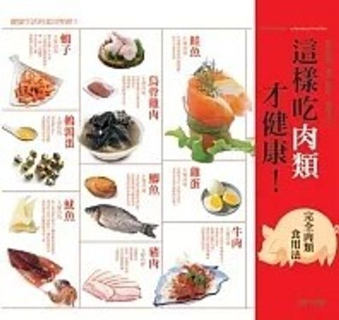 螢幕擷取畫面 2024-05-23 163518