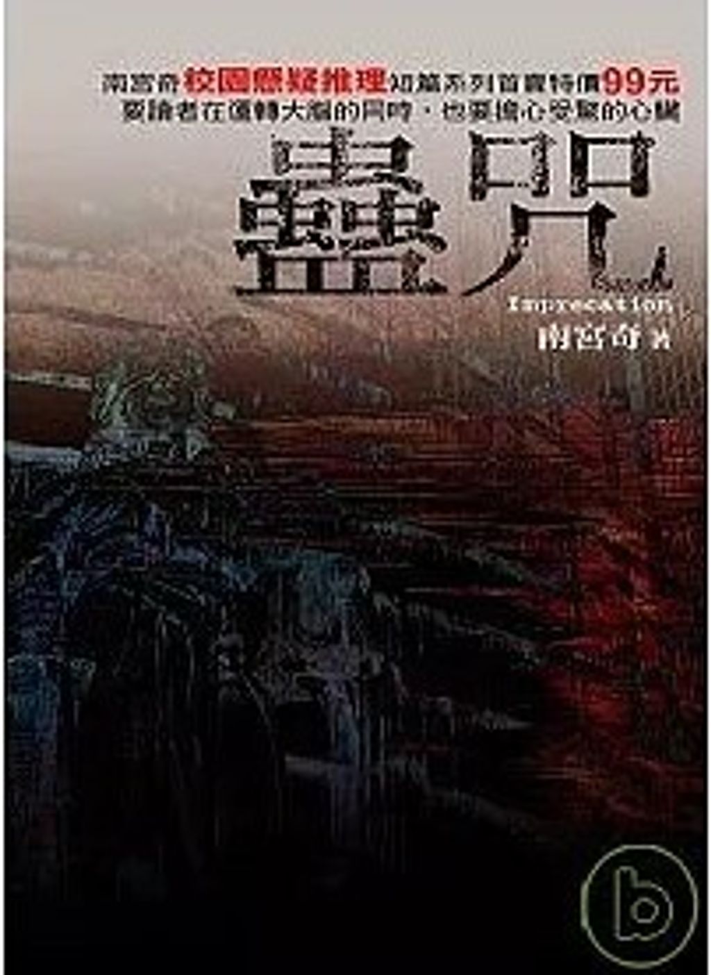 螢幕擷取畫面 2024-05-23 163905