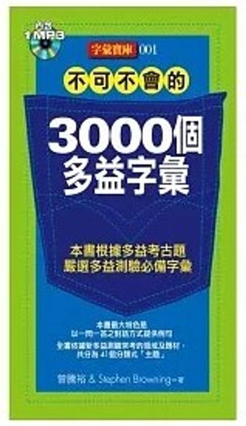 螢幕擷取畫面 2024-05-23 164518