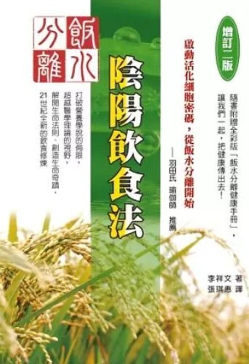 螢幕擷取畫面 2024-05-23 170247