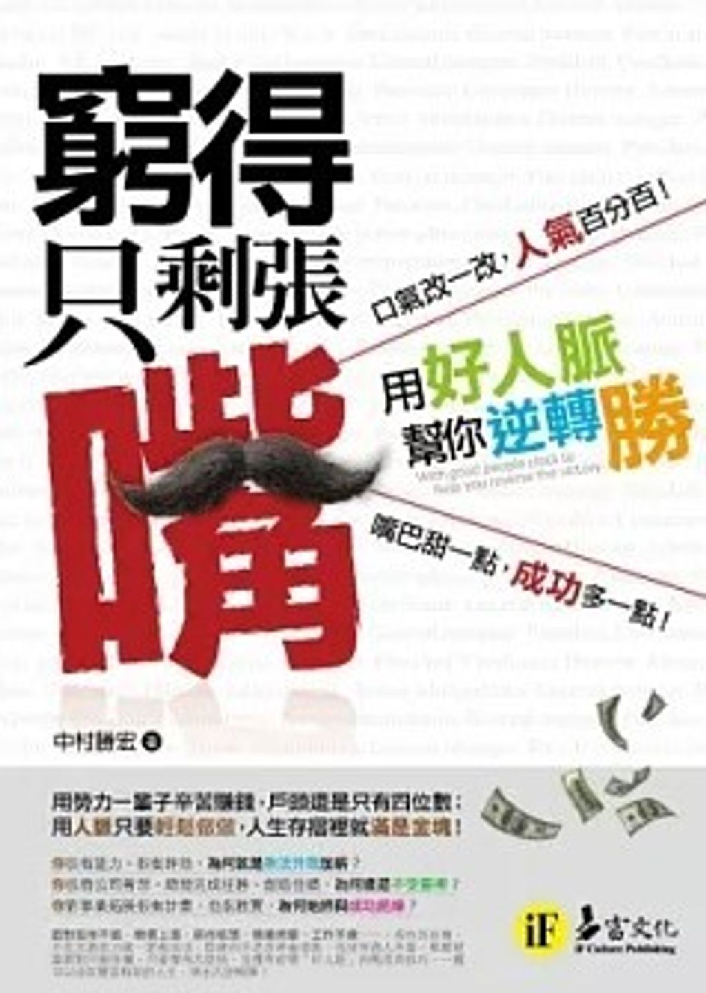 螢幕擷取畫面 2024-05-23 171113