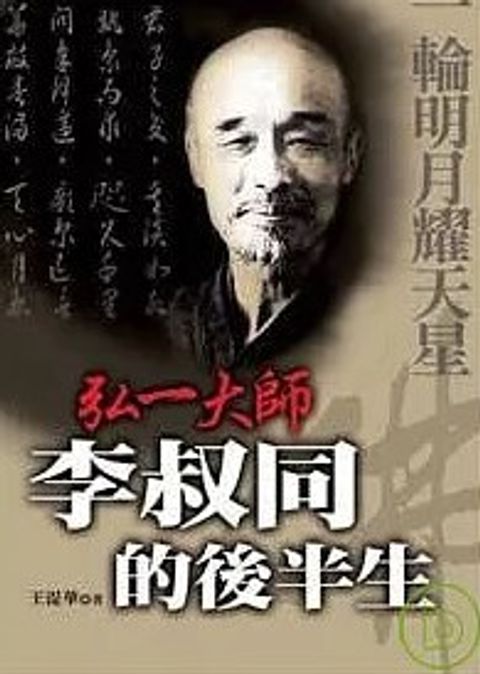 螢幕擷取畫面 2024-05-24 102831