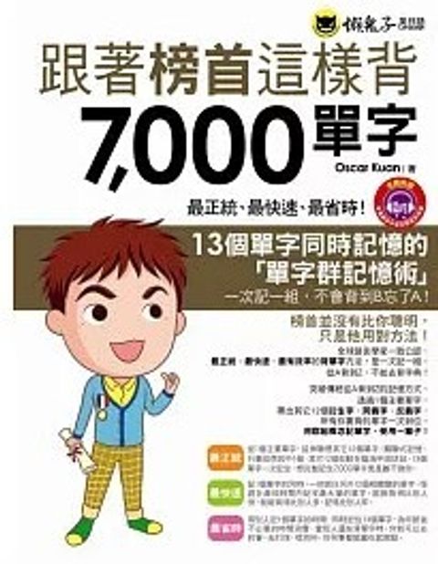 螢幕擷取畫面 2024-05-24 104112