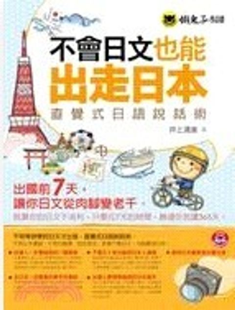 螢幕擷取畫面 2024-05-24 104850