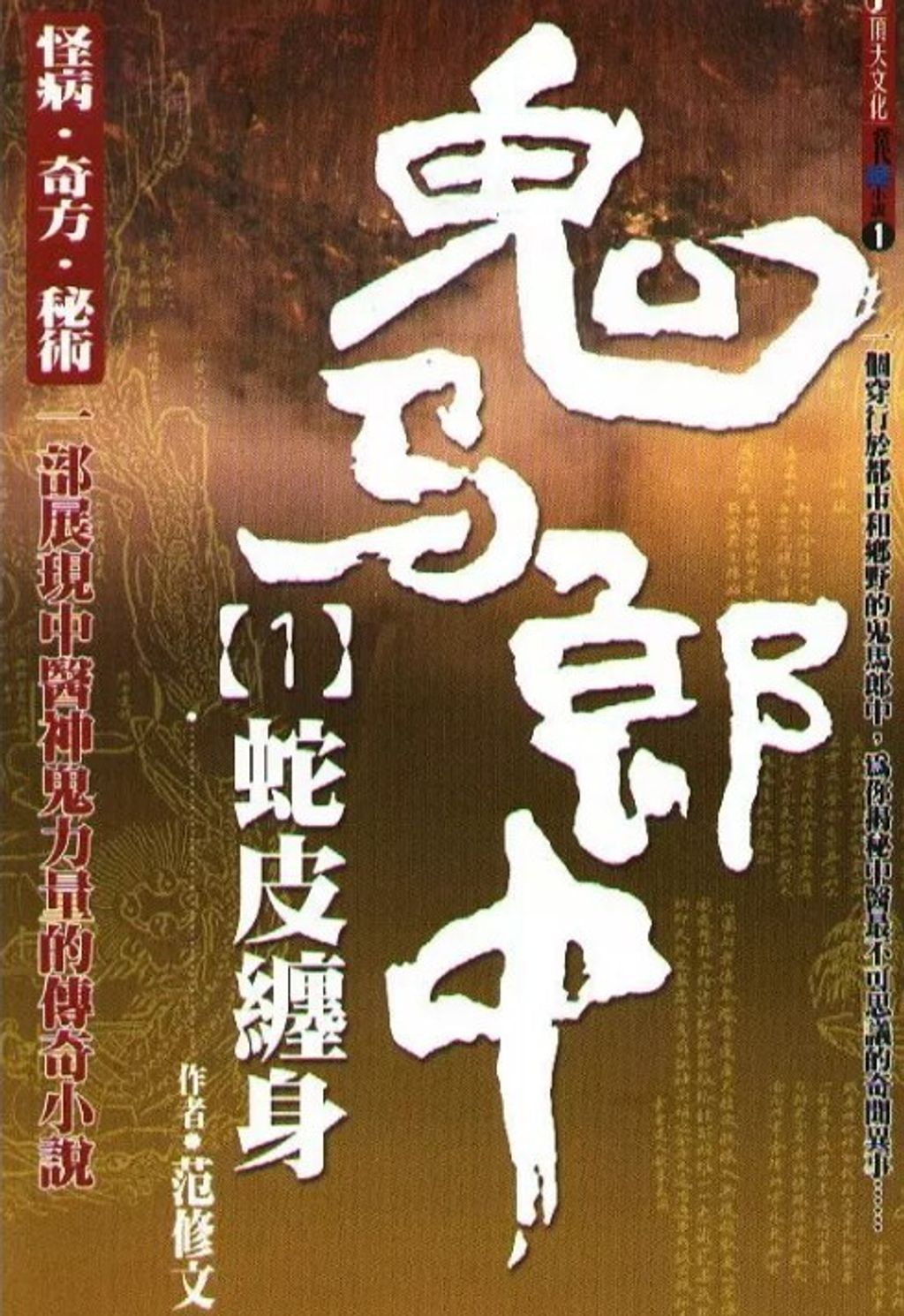 螢幕擷取畫面 2024-05-24 112225