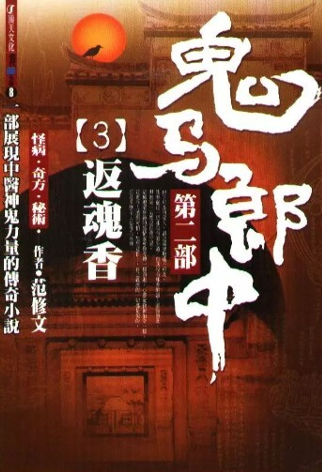 螢幕擷取畫面 2024-05-24 112930