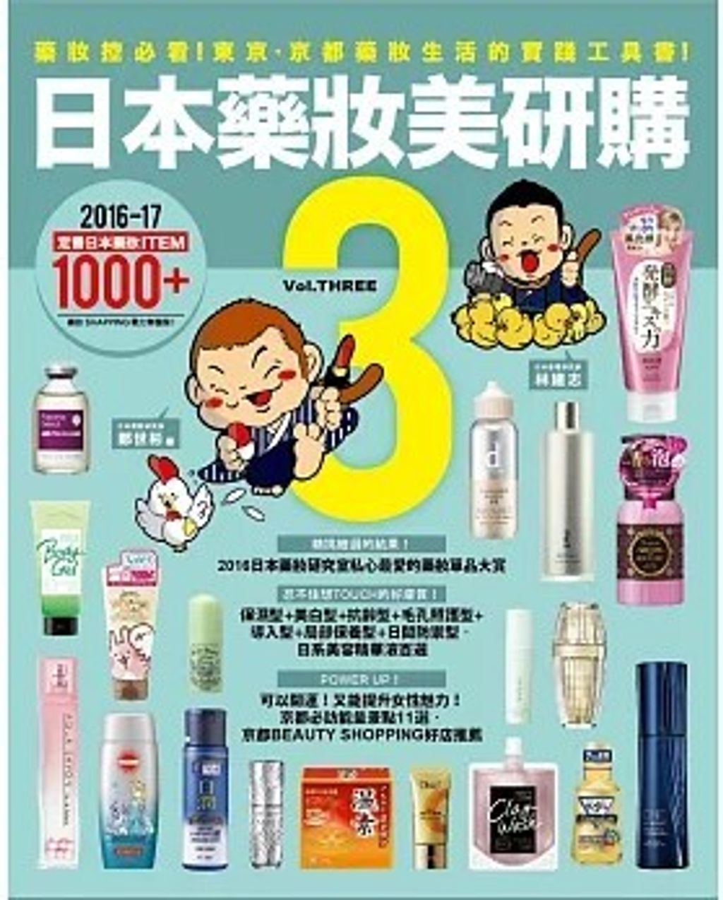 螢幕擷取畫面 2024-05-24 113331