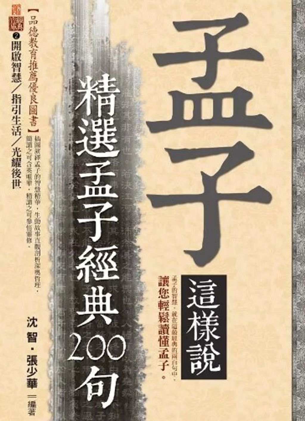 螢幕擷取畫面 2024-05-24 132123