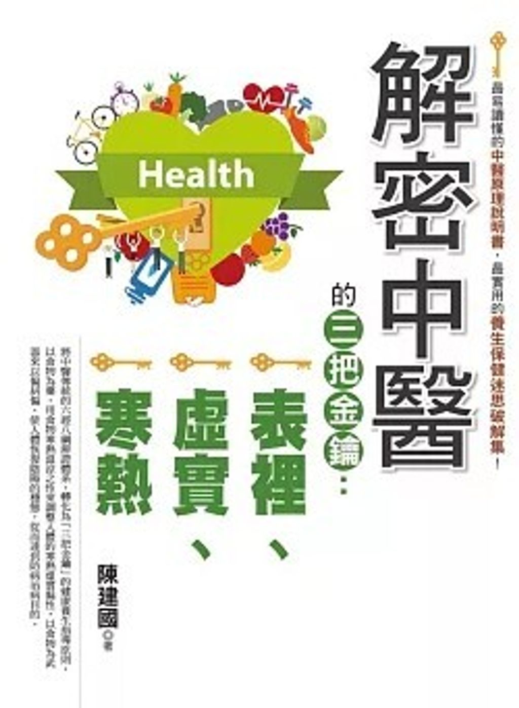 螢幕擷取畫面 2024-05-24 133353