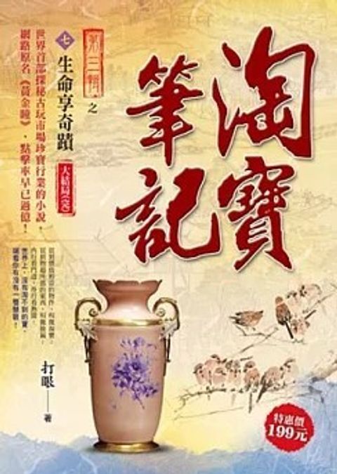 螢幕擷取畫面 2024-05-24 134544