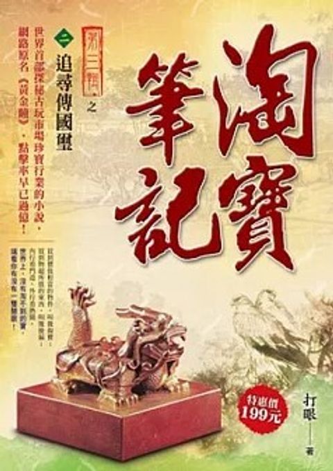 螢幕擷取畫面 2024-05-24 135244