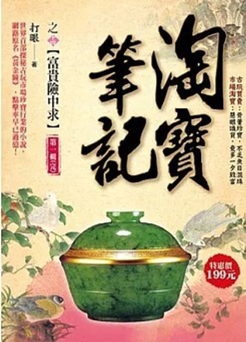 螢幕擷取畫面 2024-05-24 140055