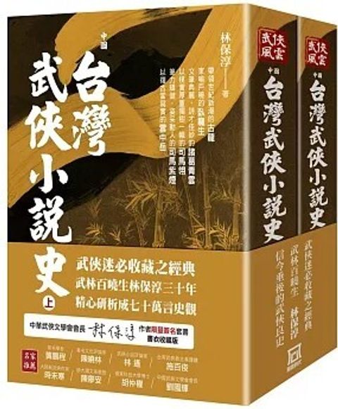 螢幕擷取畫面 2024-05-24 142237