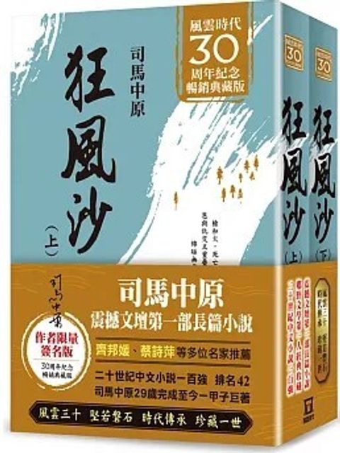 螢幕擷取畫面 2024-05-24 142853