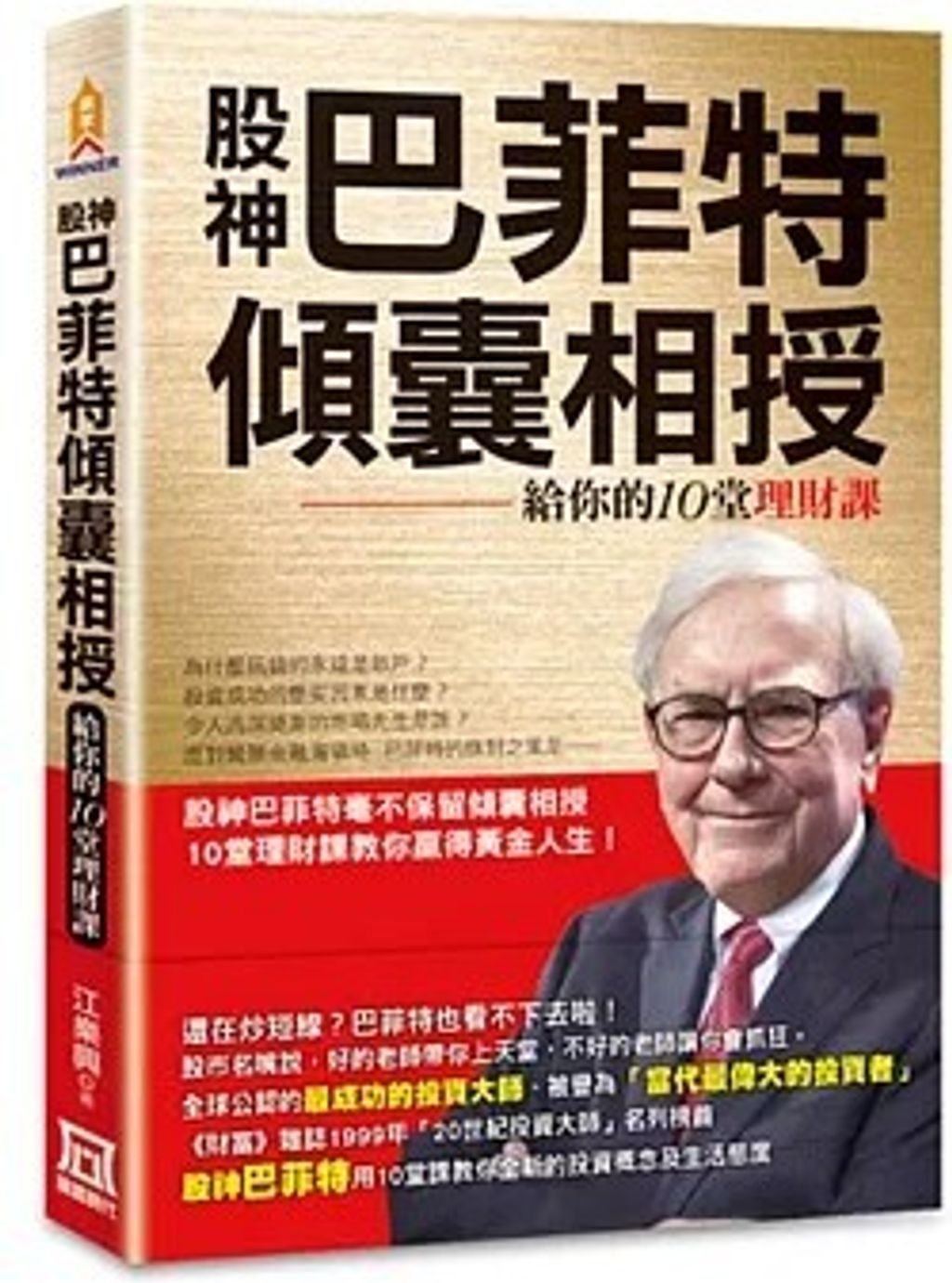 螢幕擷取畫面 2024-05-24 143326