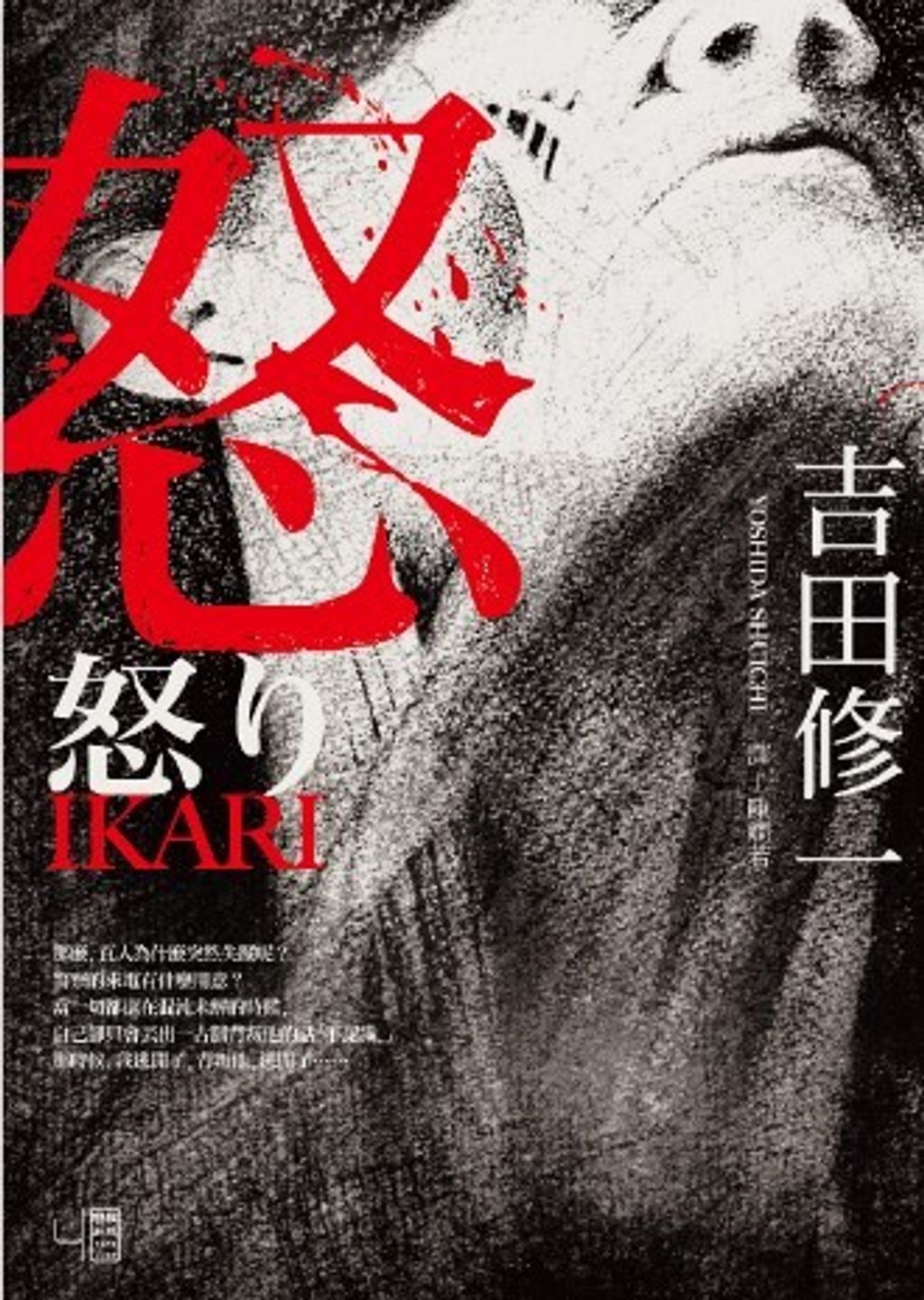 螢幕擷取畫面 2024-05-24 144415