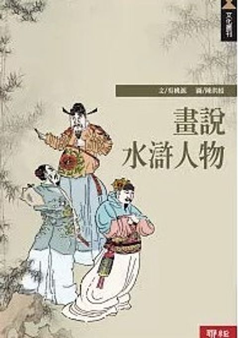 螢幕擷取畫面 2024-05-24 145452