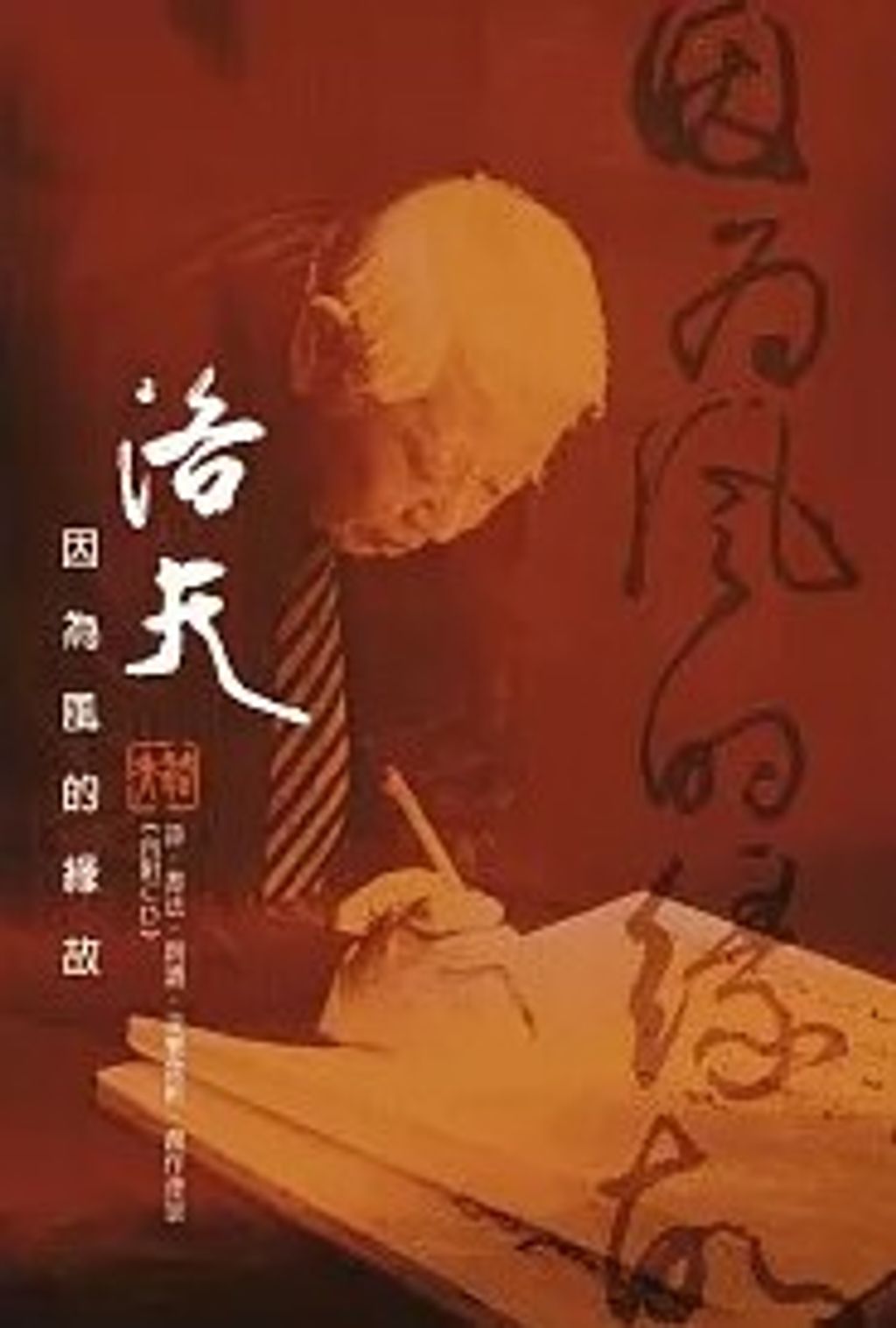 螢幕擷取畫面 2024-05-24 145819