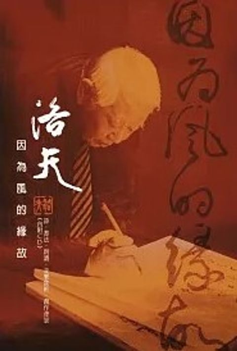 螢幕擷取畫面 2024-05-24 145819