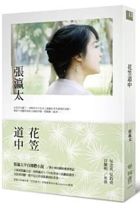 螢幕擷取畫面 2024-05-24 150639