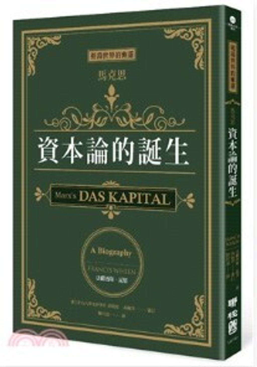 螢幕擷取畫面 2024-05-24 151355