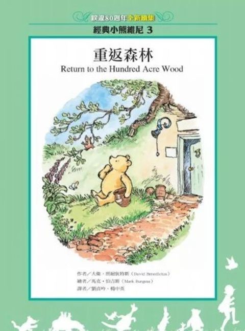 螢幕擷取畫面 2024-05-24 162844