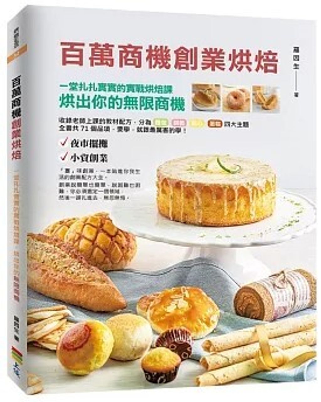 螢幕擷取畫面 2024-05-24 163949