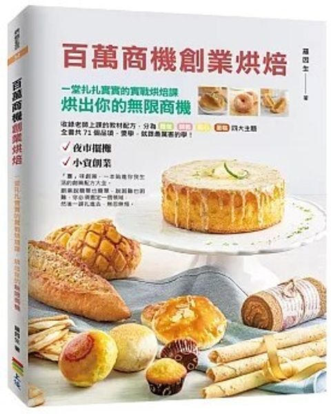 螢幕擷取畫面 2024-05-24 163949