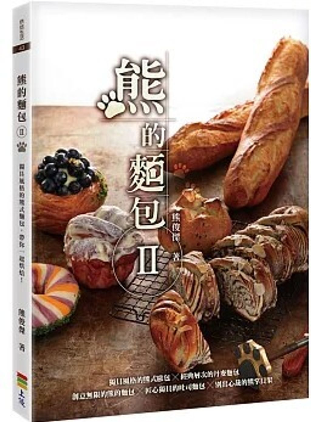 螢幕擷取畫面 2024-05-24 164158