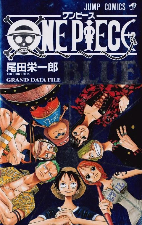 ONE_PIECE_BLUE