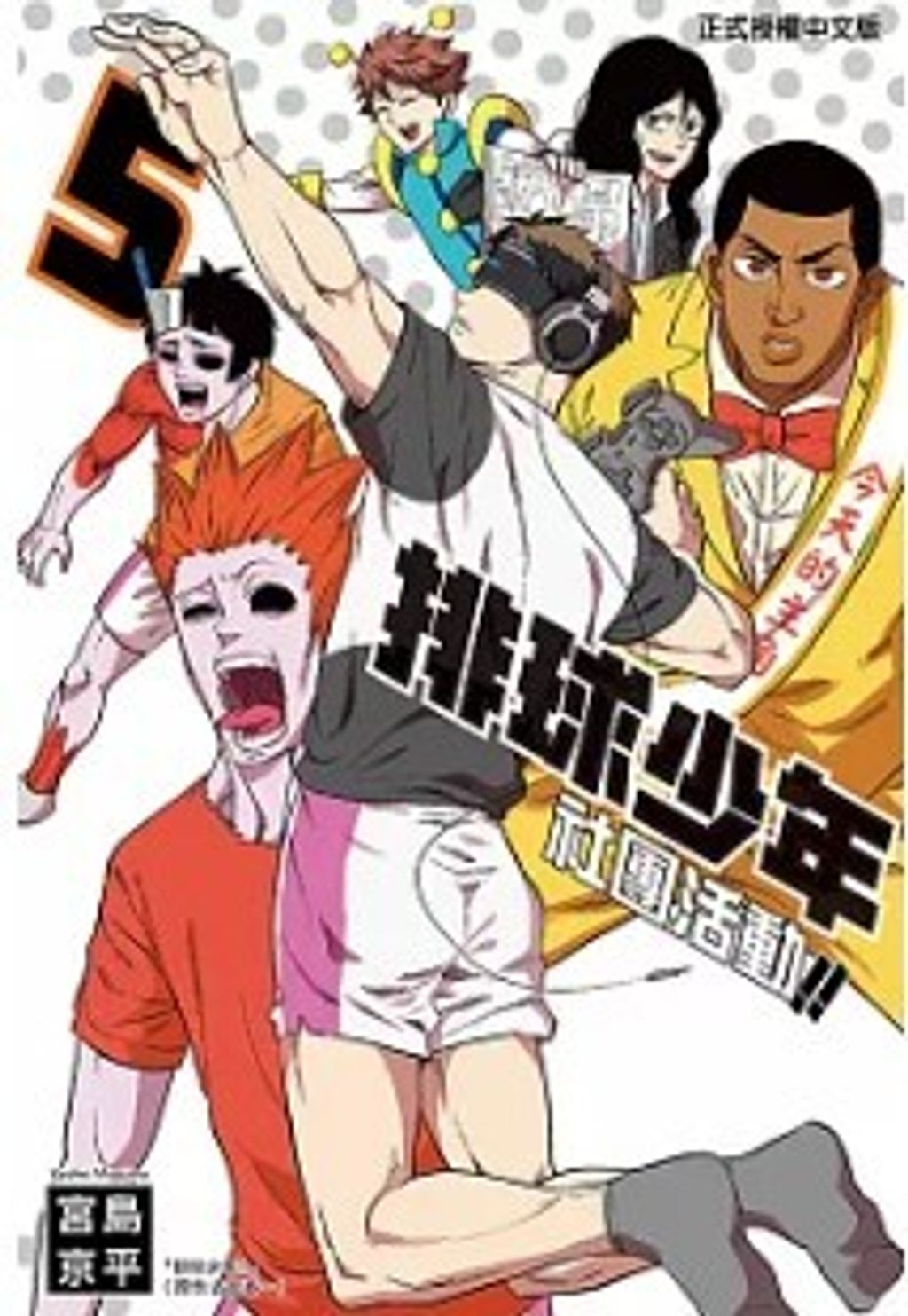 螢幕擷取畫面 2024-05-28 094954