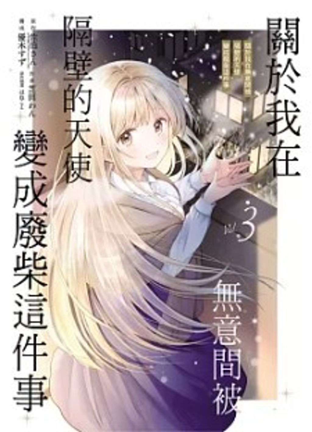 螢幕擷取畫面 2024-05-28 095416