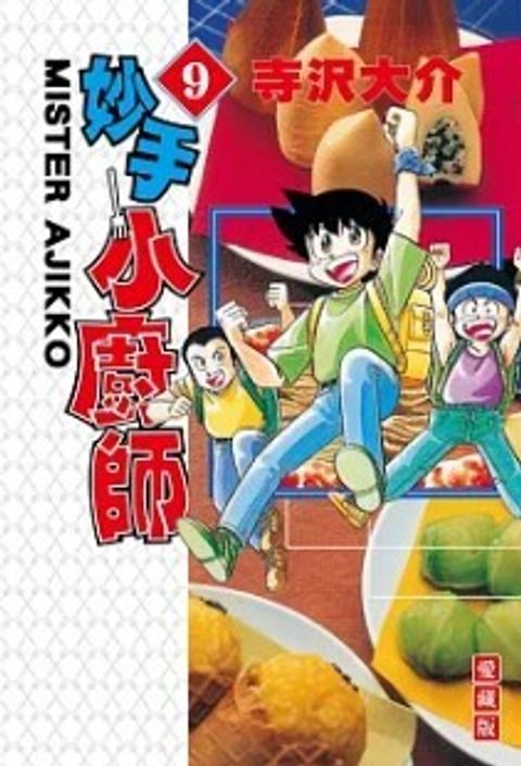 螢幕擷取畫面 2024-05-28 110256